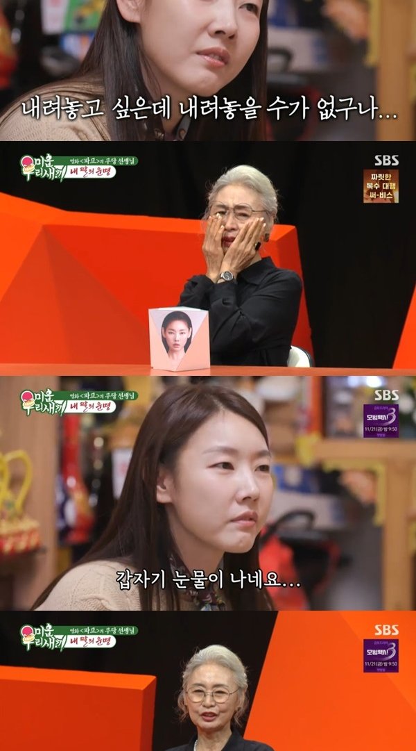 한혜진과 모친의 눈물: 가족과 사랑의 깊이를 다시 생각하게 하는 순간들